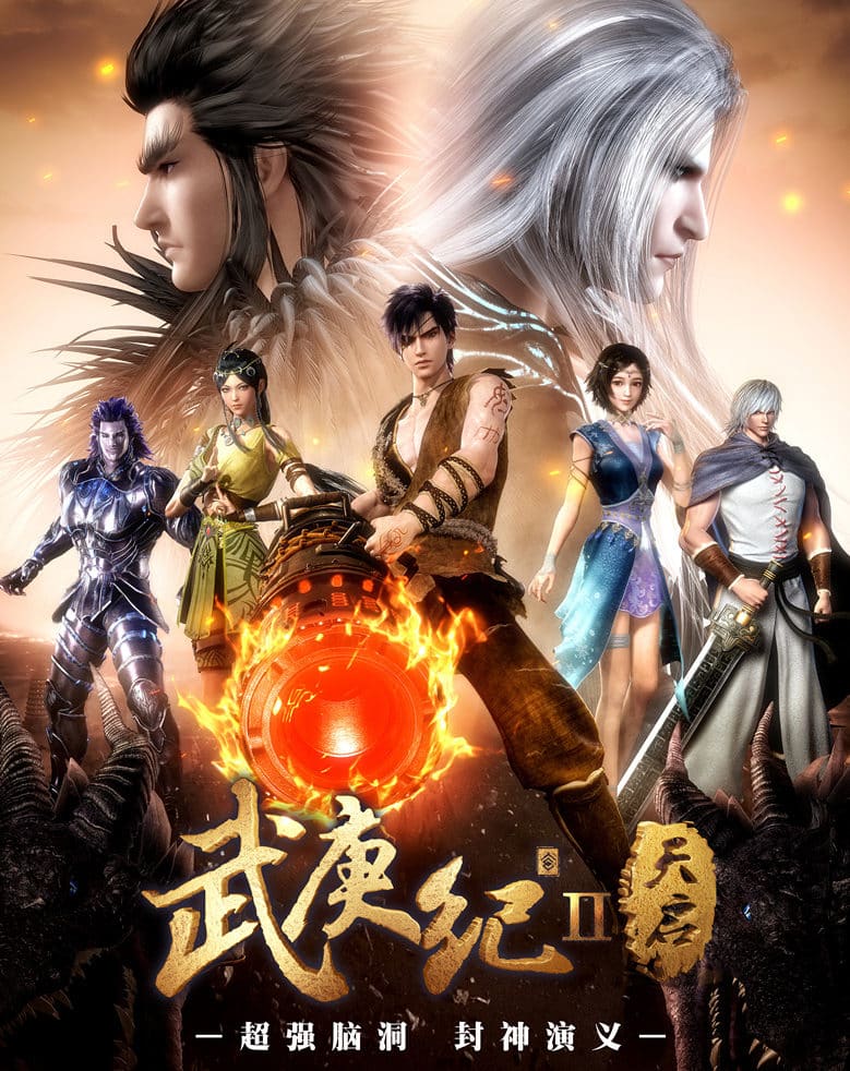 The Wind Guardians e1656357624228