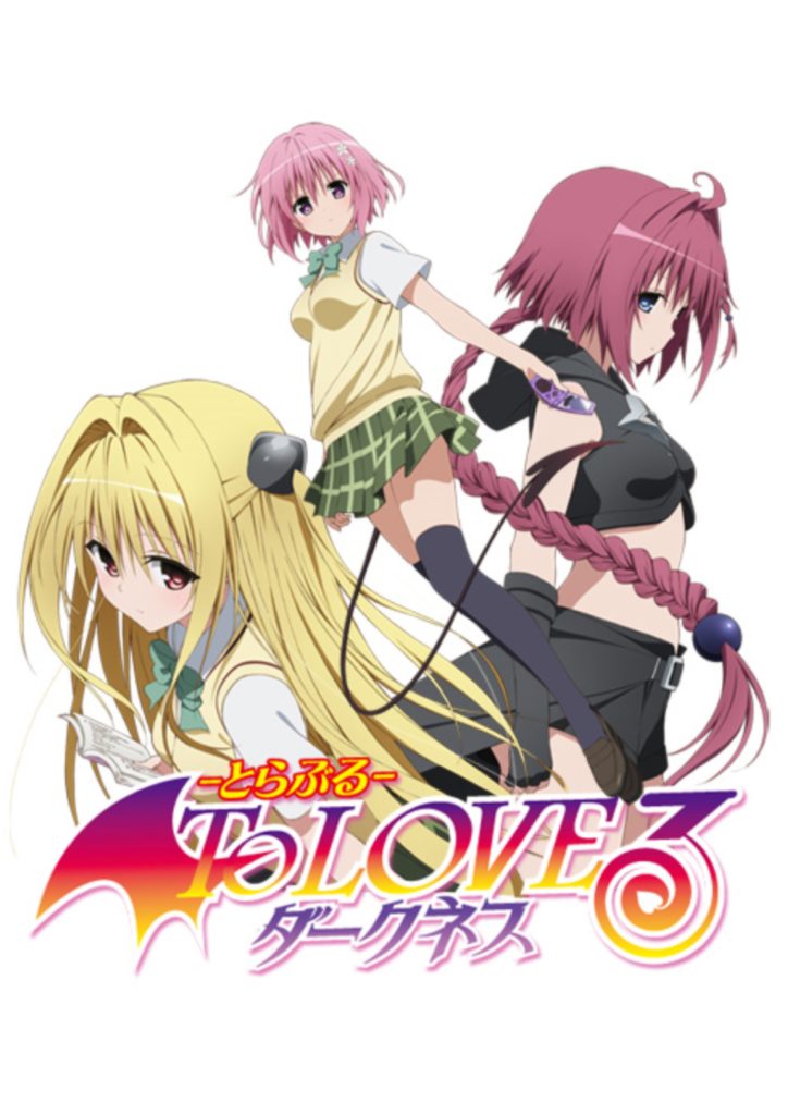 To Love Ru 