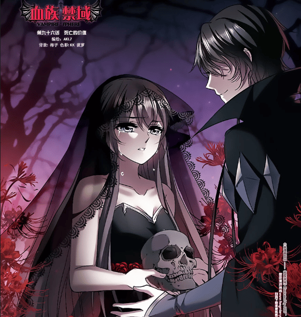 Vampire Sphere