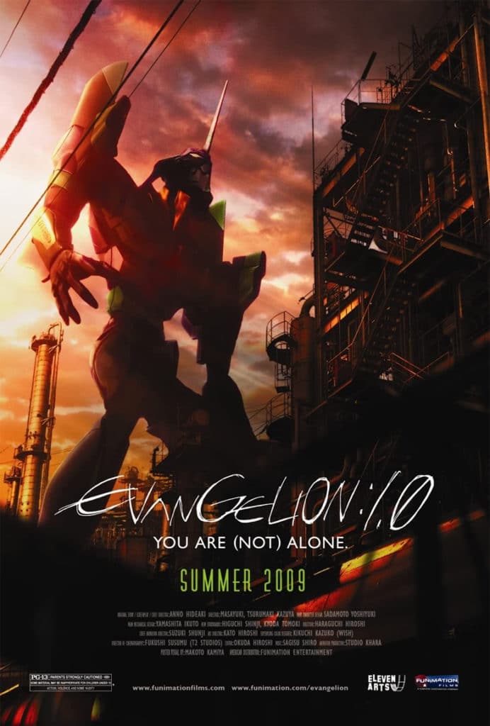 evangelion 1.0
