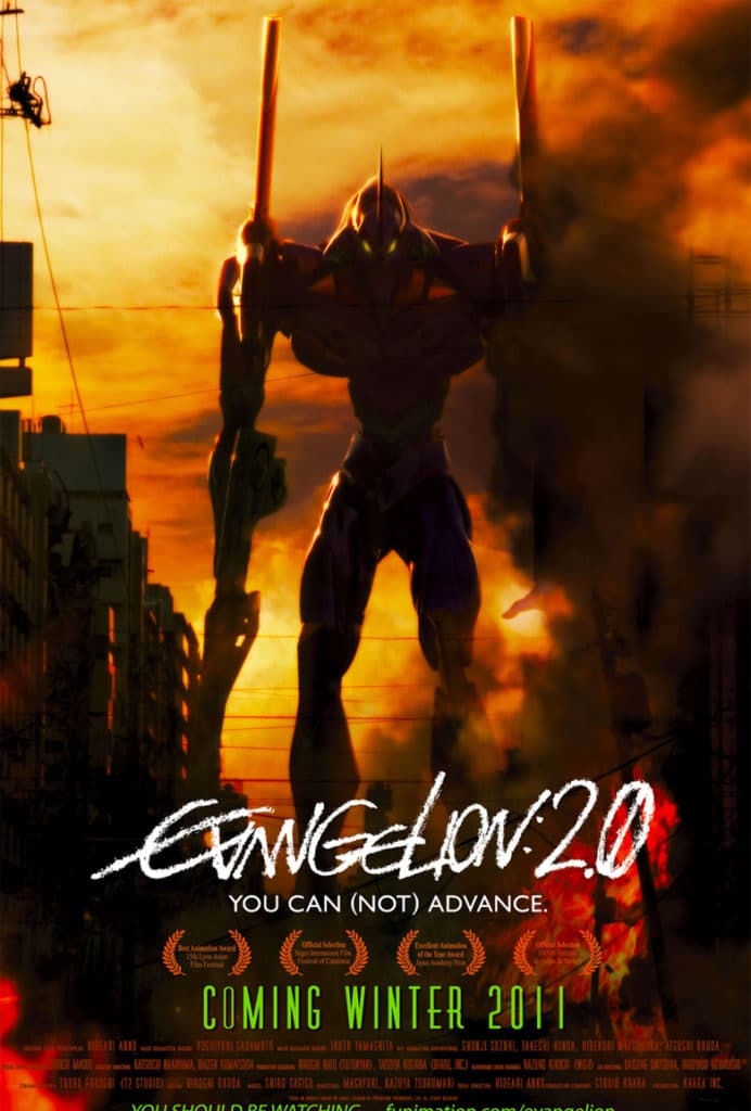 evangelion 2.0