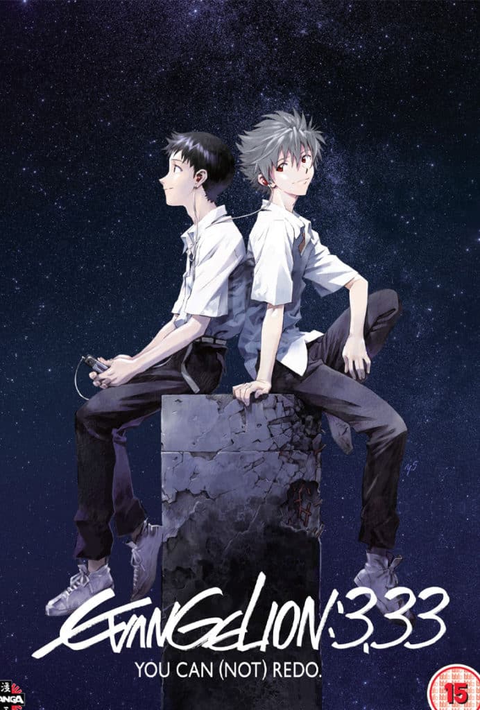 evangelion 3,0