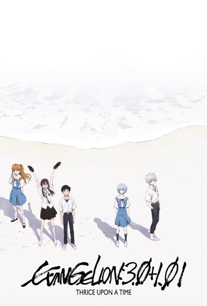 evangelion thrice upon a time