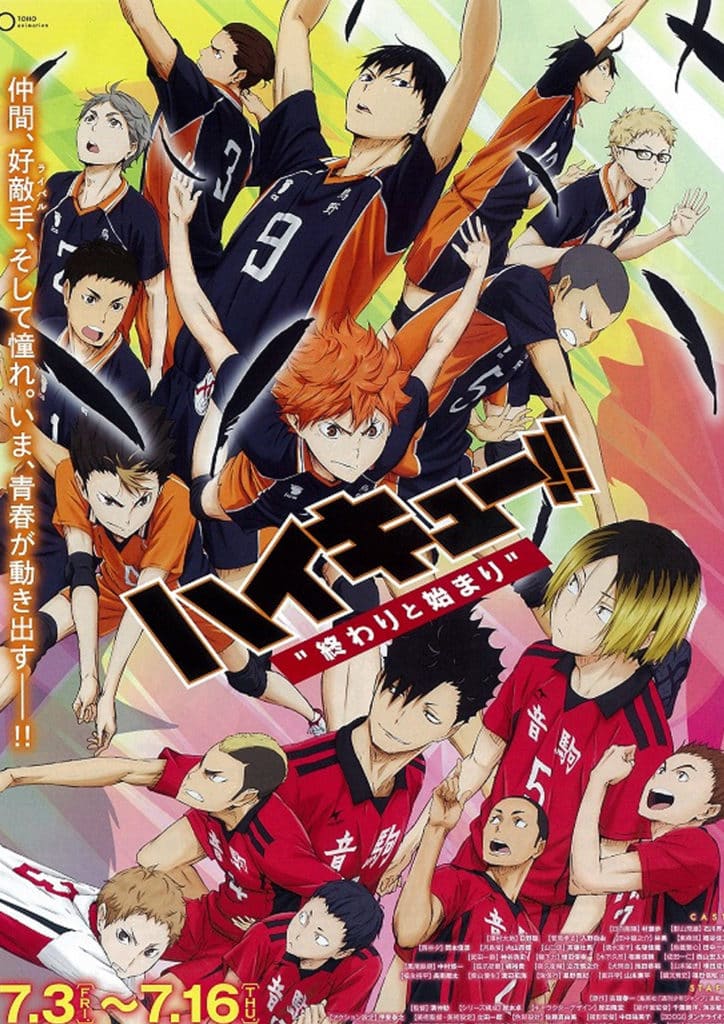 haikyuu movie 4