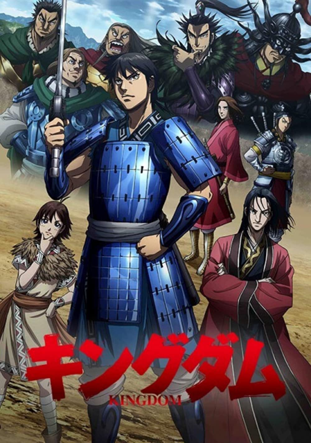 kingdom