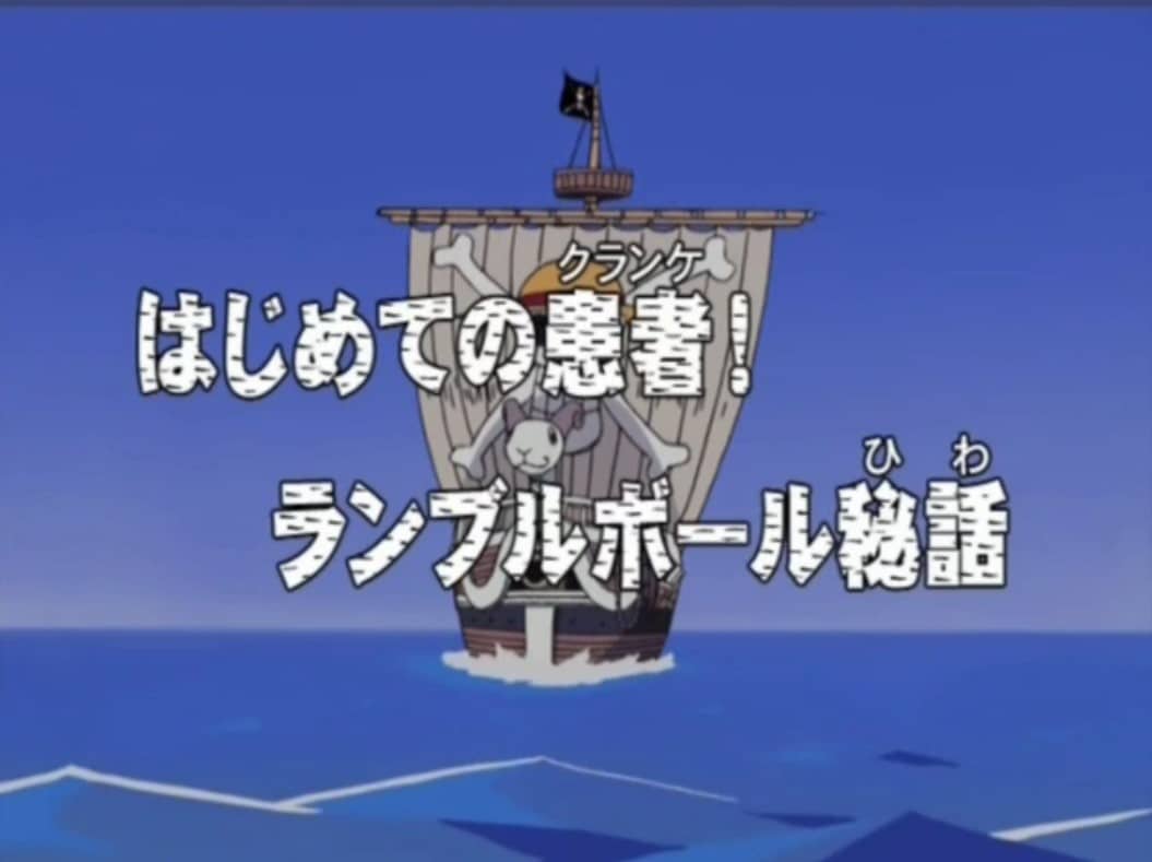 Episode 131one piece