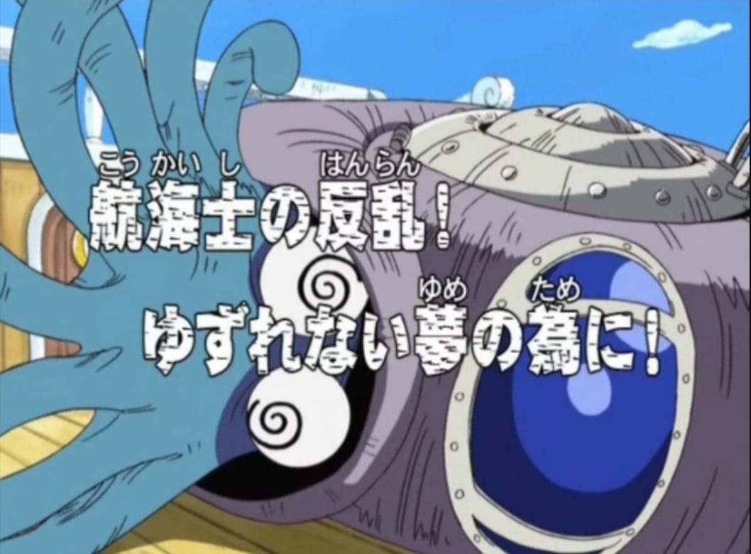 Episode 132 one piece