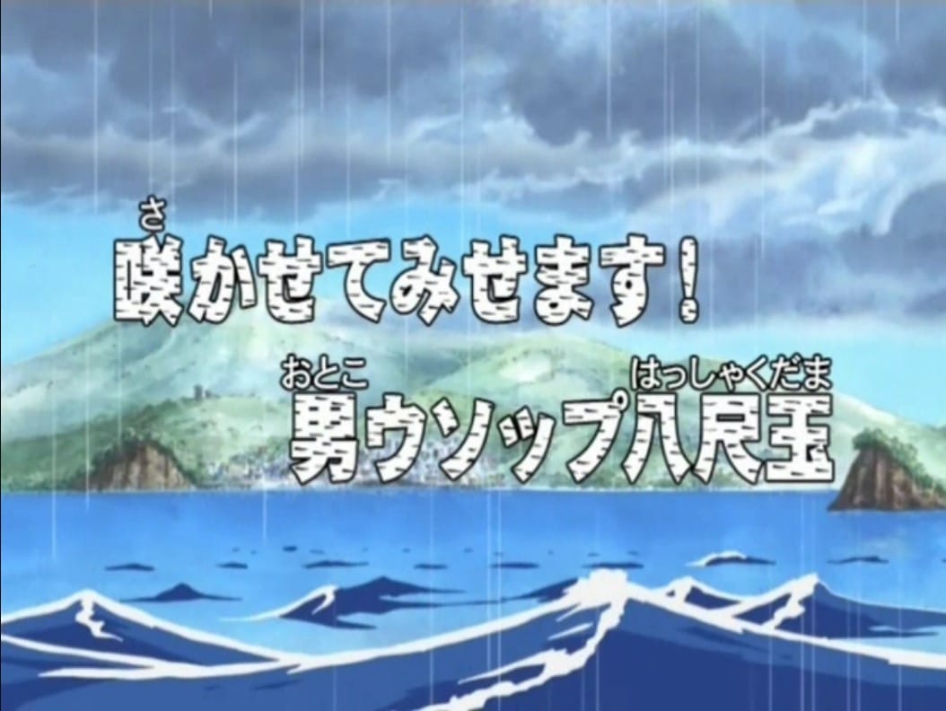 Episode 134 one piece