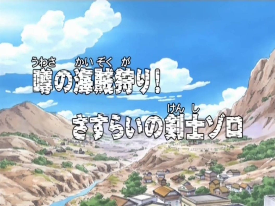 Episode 135 one piece