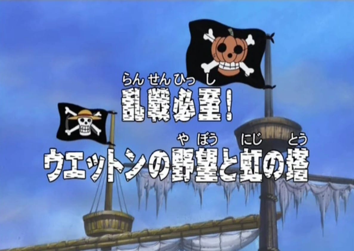 Episode 142 one piece