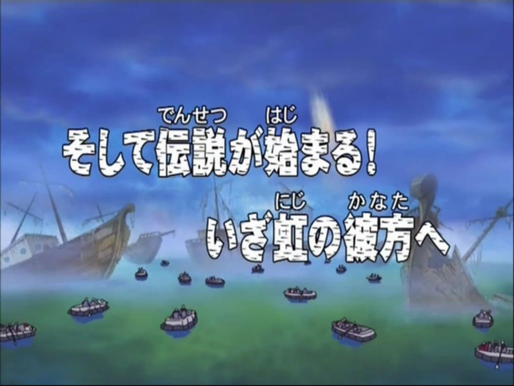 Episode 143 one piece