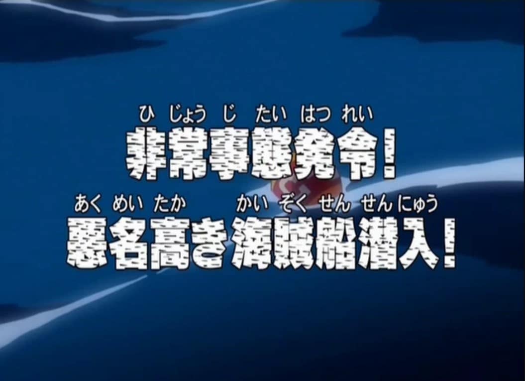 Episode 196 One Piece