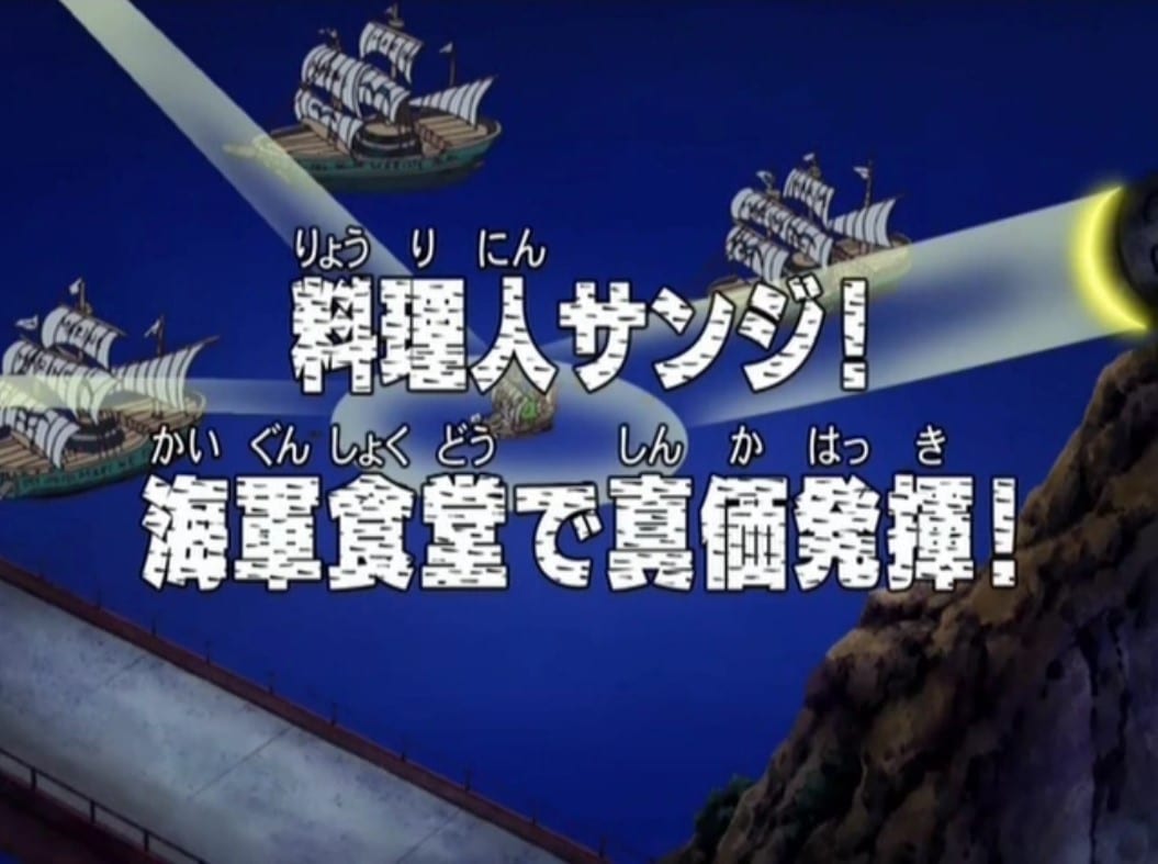 Episode 197 one piece