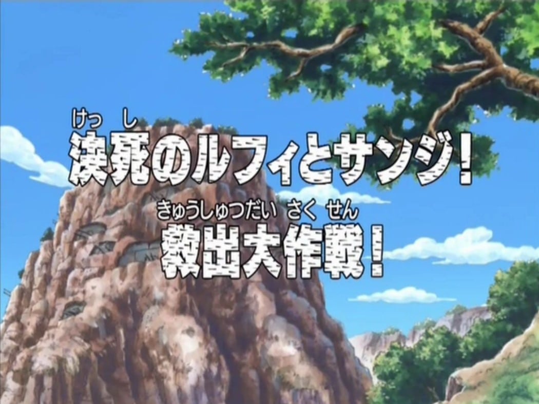 Episode 200 one piece