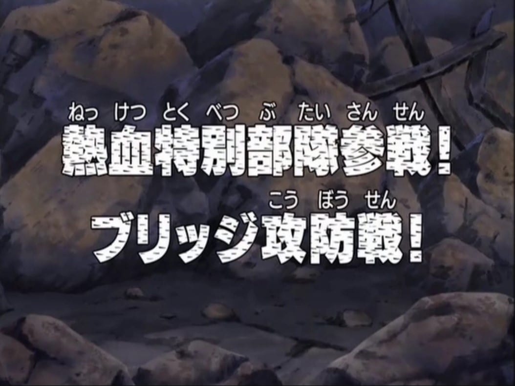 Episode 201 one piece