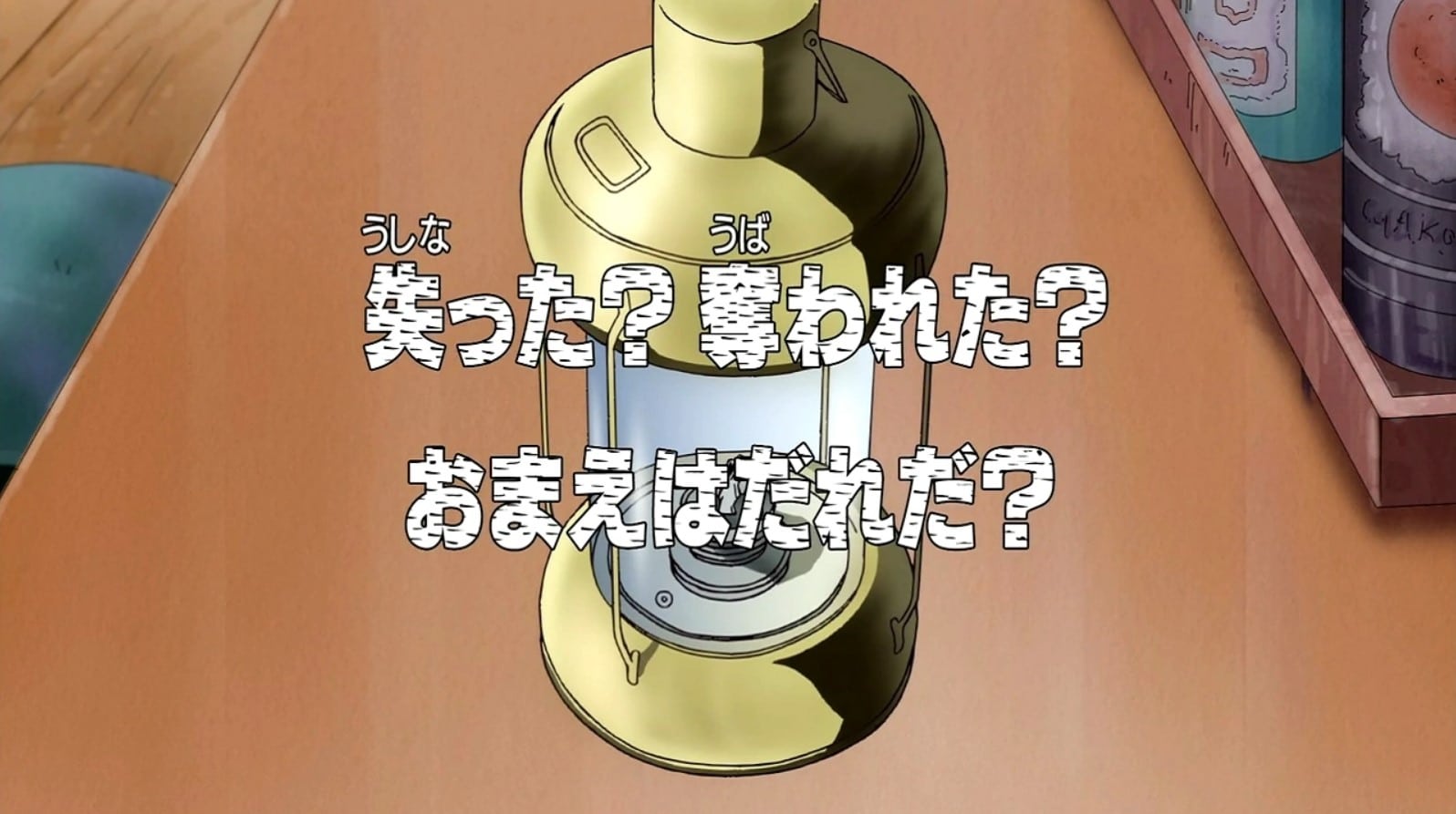 Episode 220 one piece