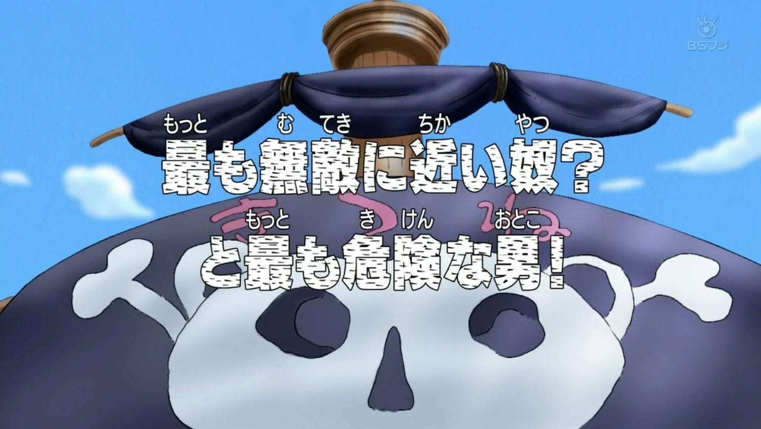 Episode 226 one piece