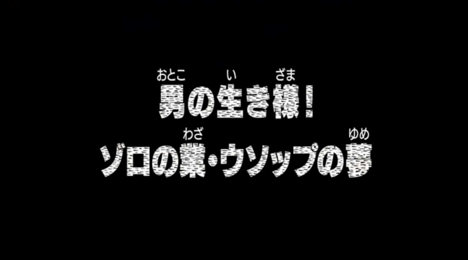 Episode 280 one piece