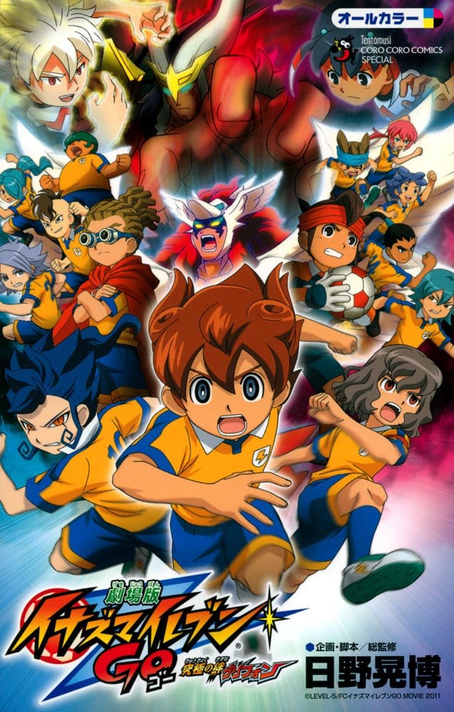 Inazuma Eleven