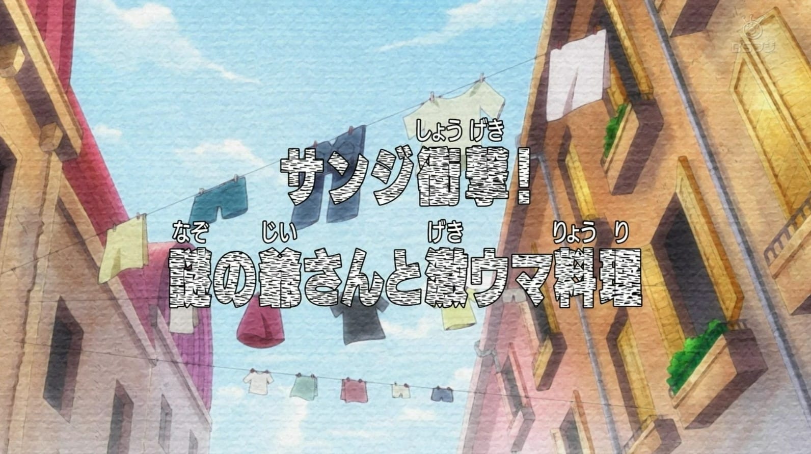 one piece episode 319