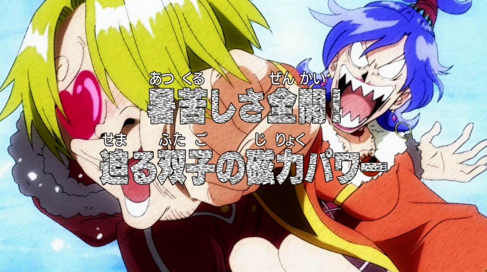 one piece episode 331