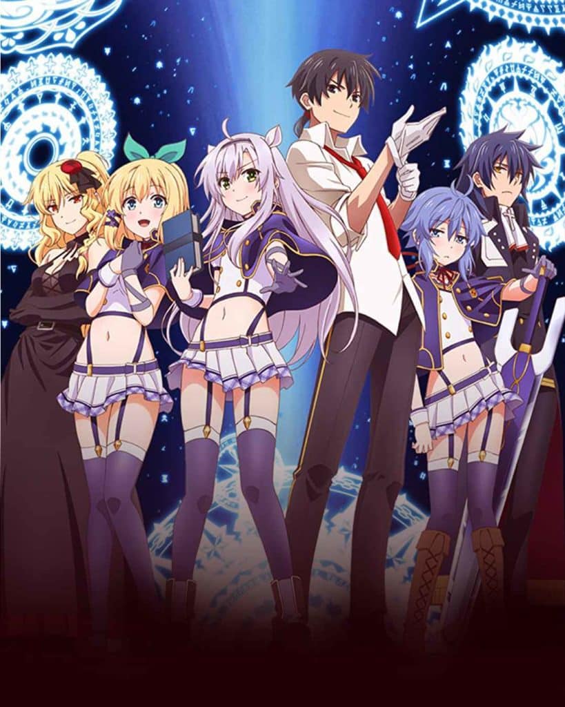 Akashic Records of Bastard Magic Instructor 1 11zon 1