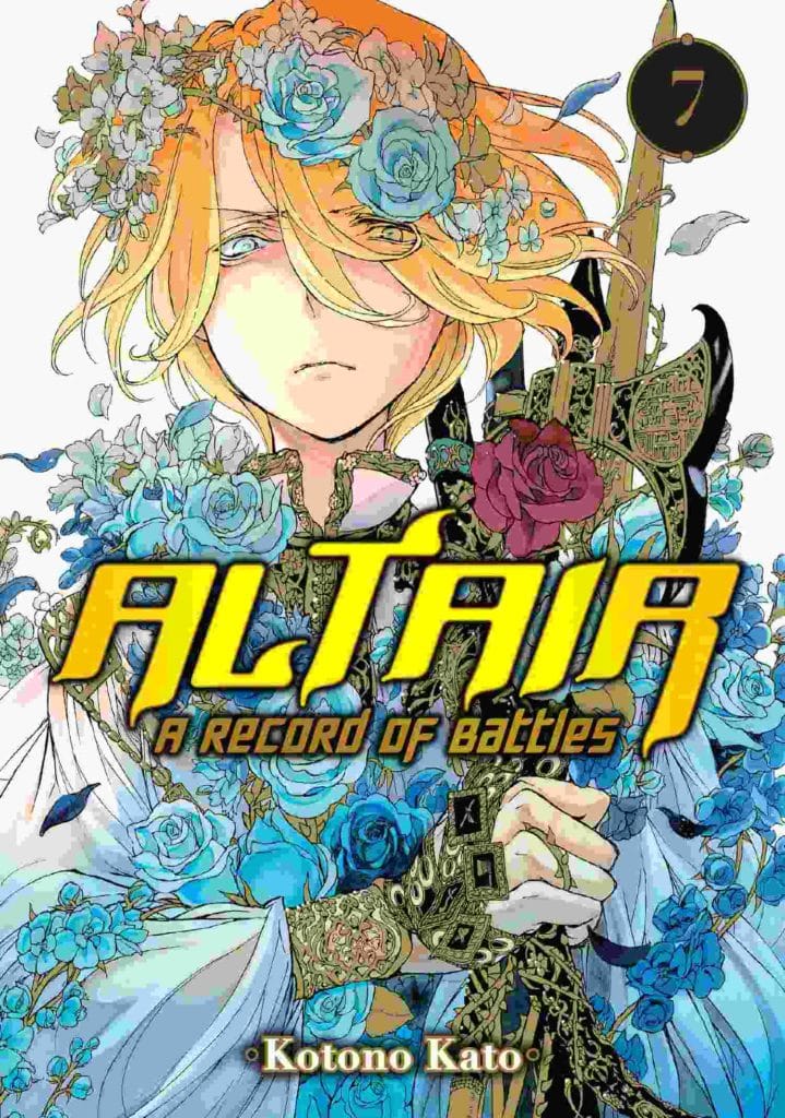 Altair
