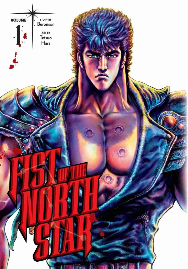 Fist of North Star 1