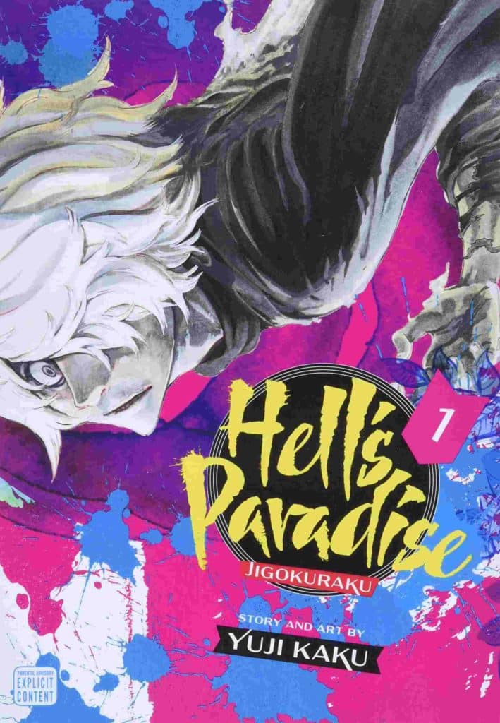 Hell 1
