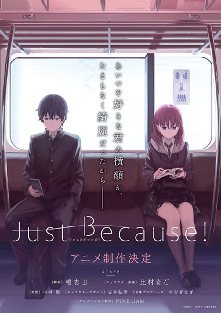 Just Because Blue Lock Character Blue Lock Character