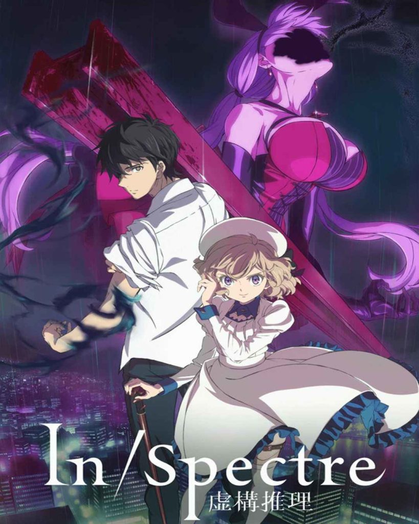 Kyokou Suiri In Spectre 8 11zon