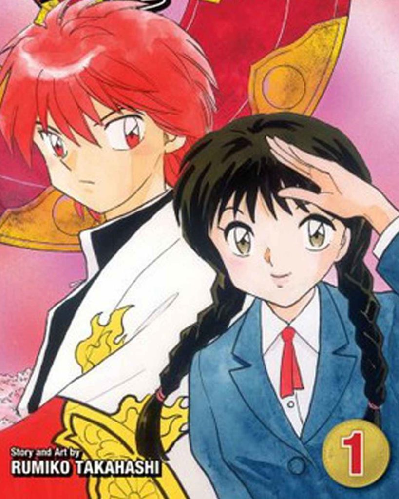 Kyoukai no Rinne 9 11zon