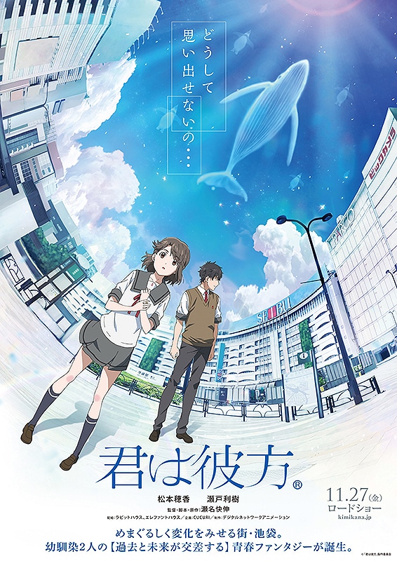Over the Sky
