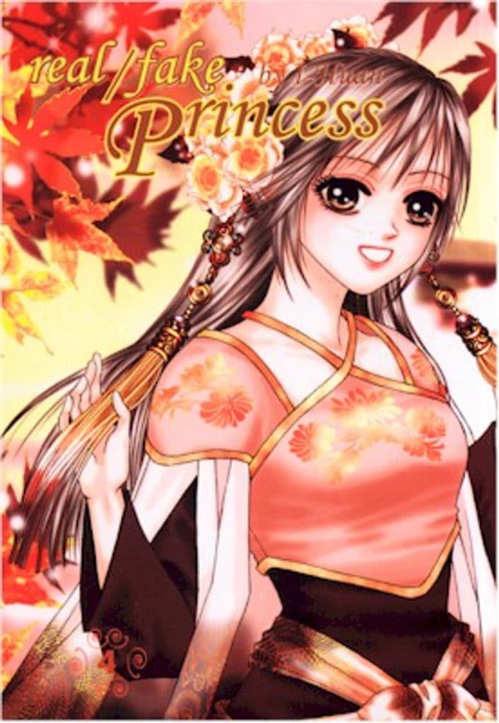 Real Fake Princess