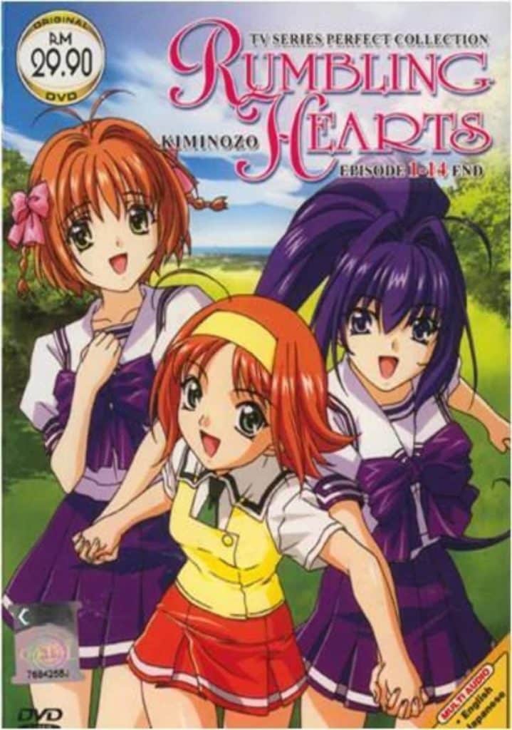 Rumbling Hearts 2003 DVD Cover