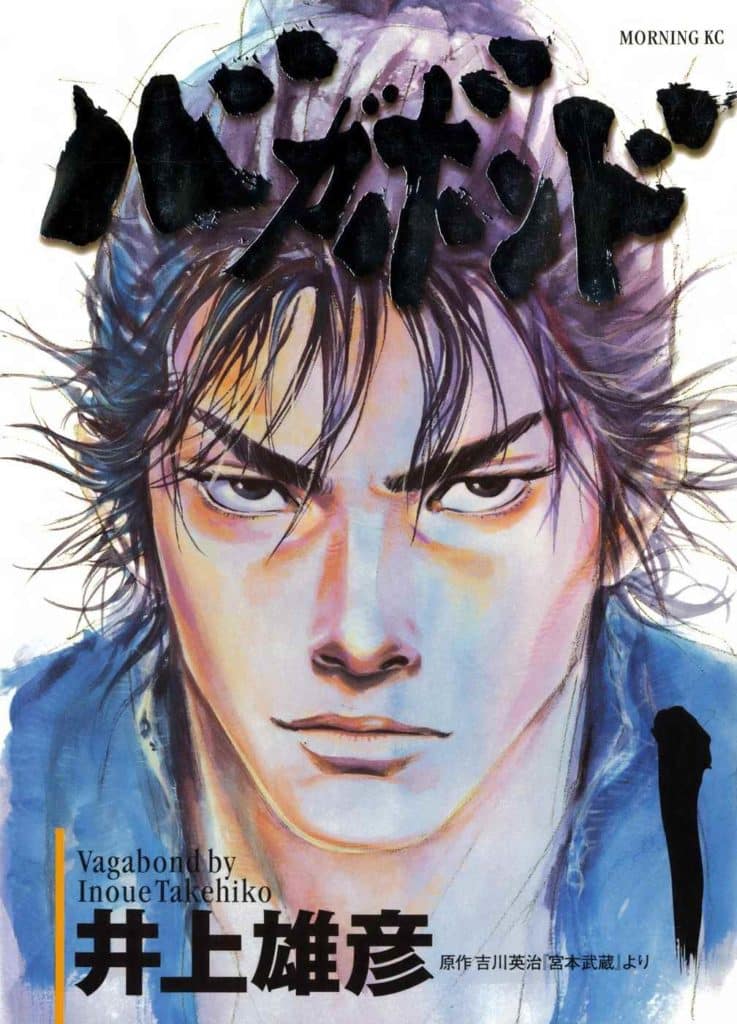 Vagabond 1
