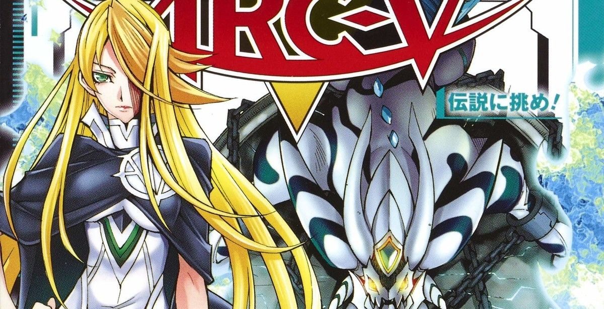 Yu Gi Oh Arc V 1 e1660123479840