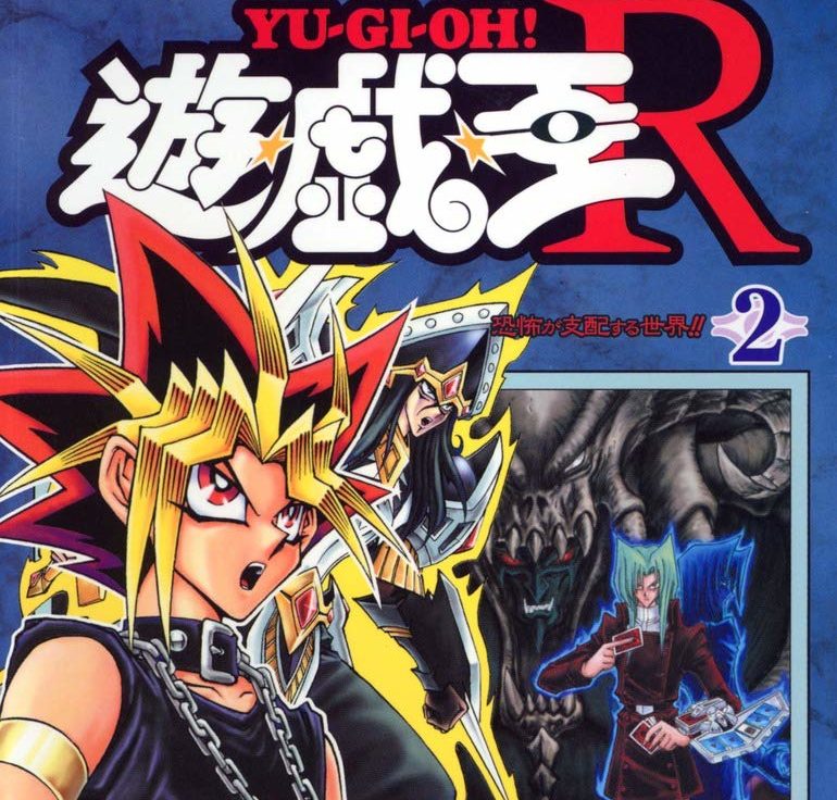 Yu Gi Oh R e1660123775813