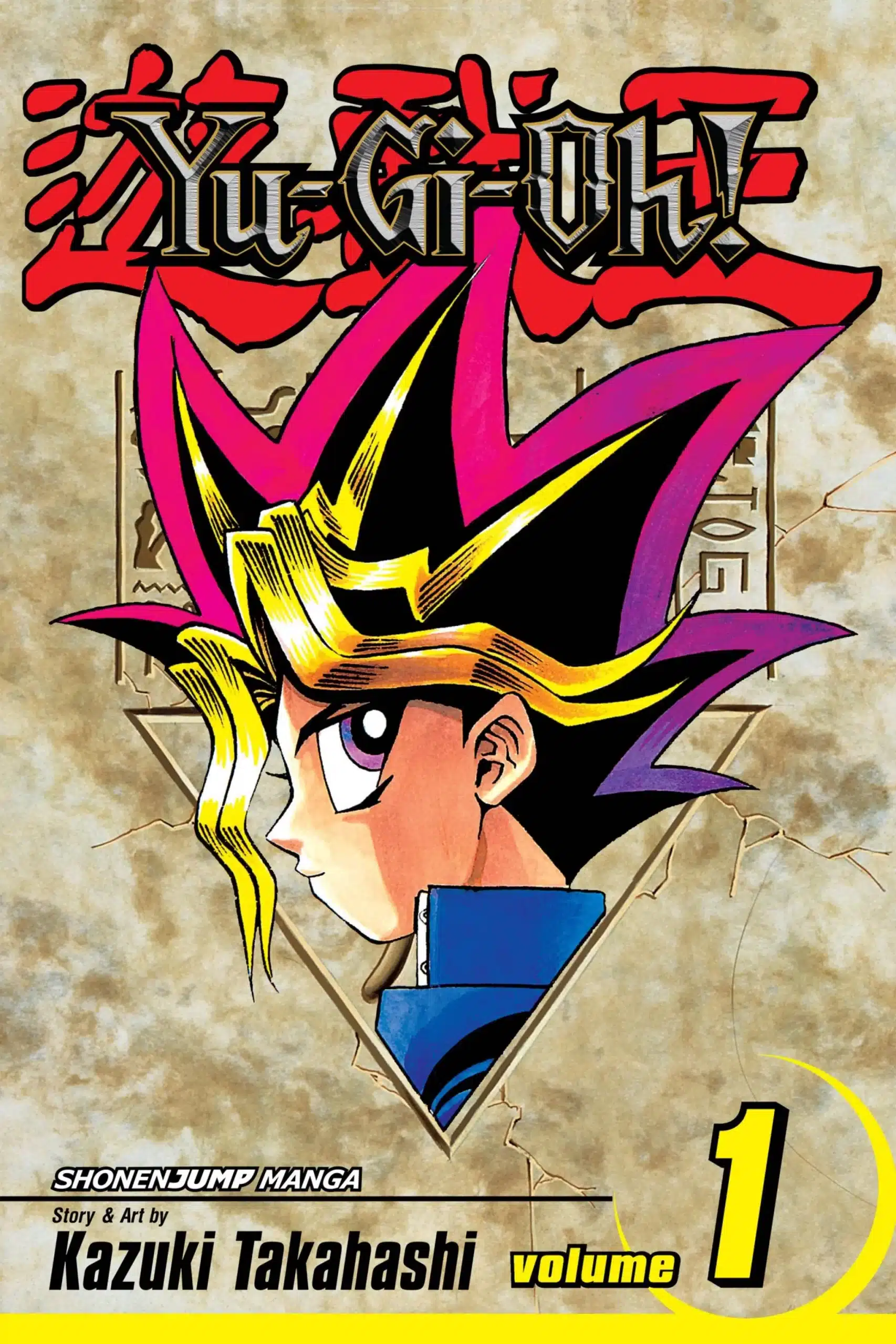 YuGiOh The Millenium Puzzle scaled