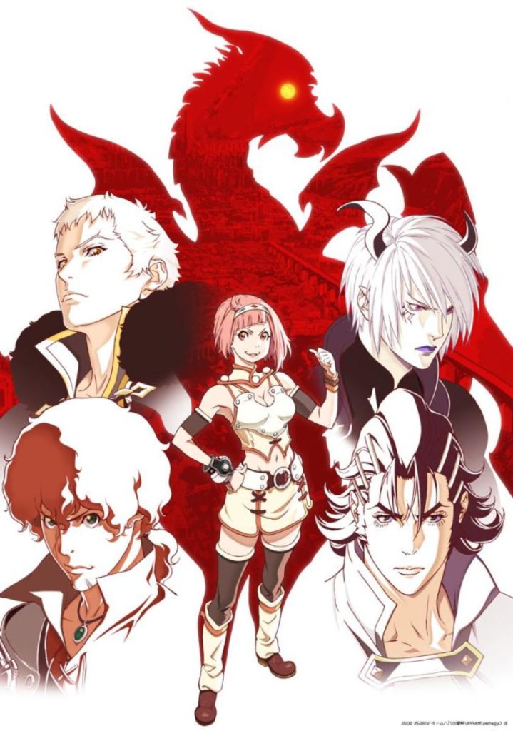 shingeki no bahamut virgin soul lyrics