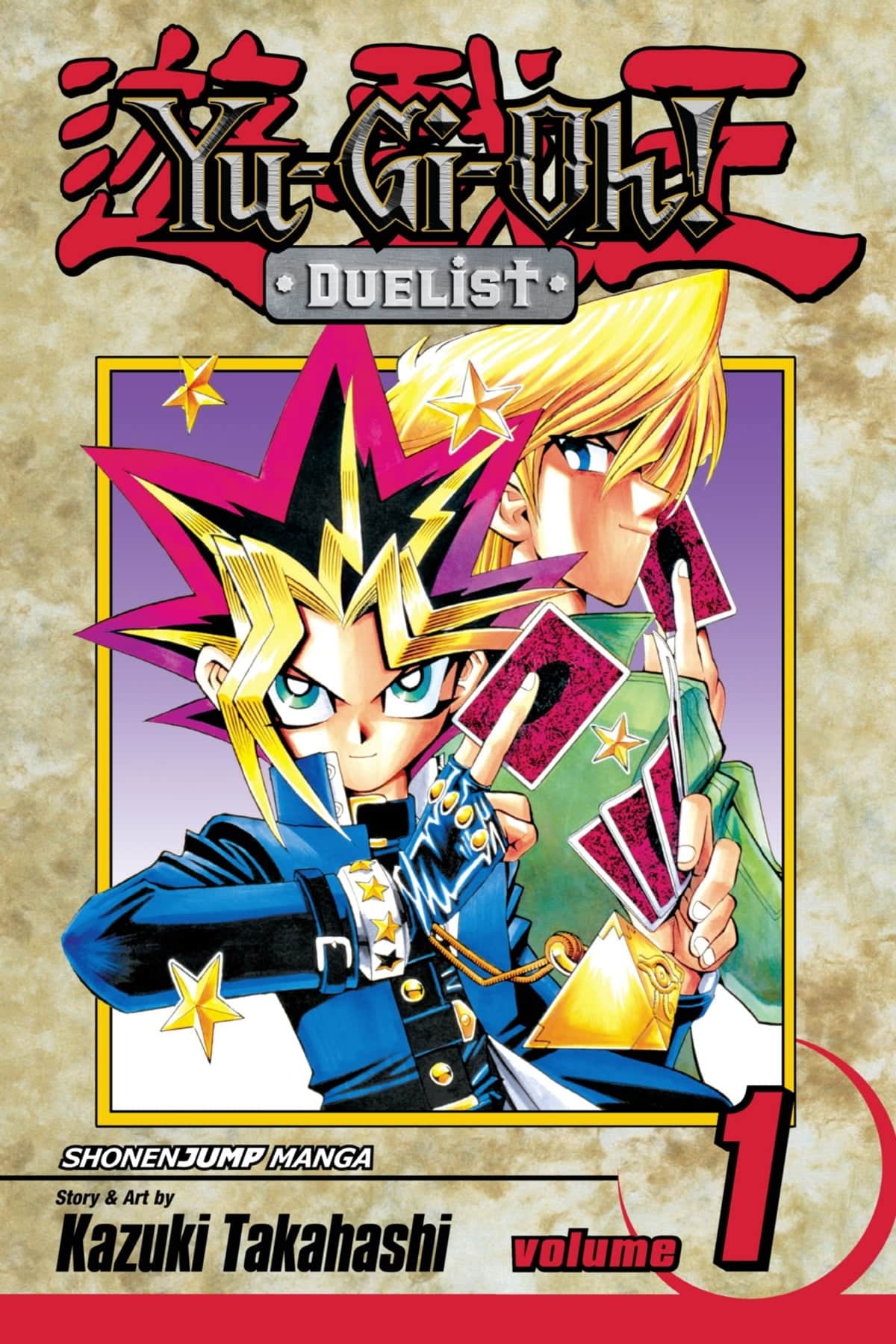 yu gi oh duelist vol 1