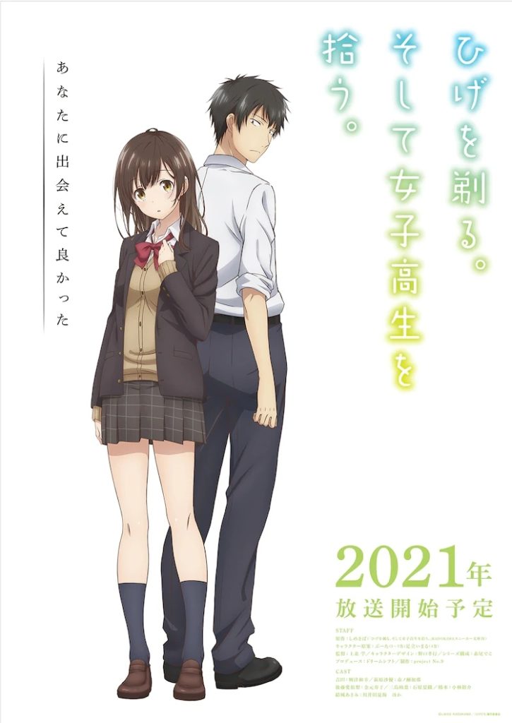 Higehiro Blue Lock Character Blue Lock Character