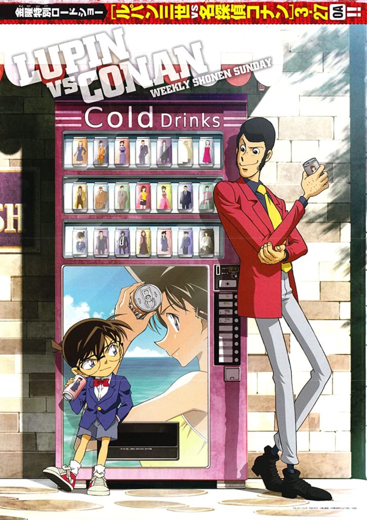 Lupin vs COnan