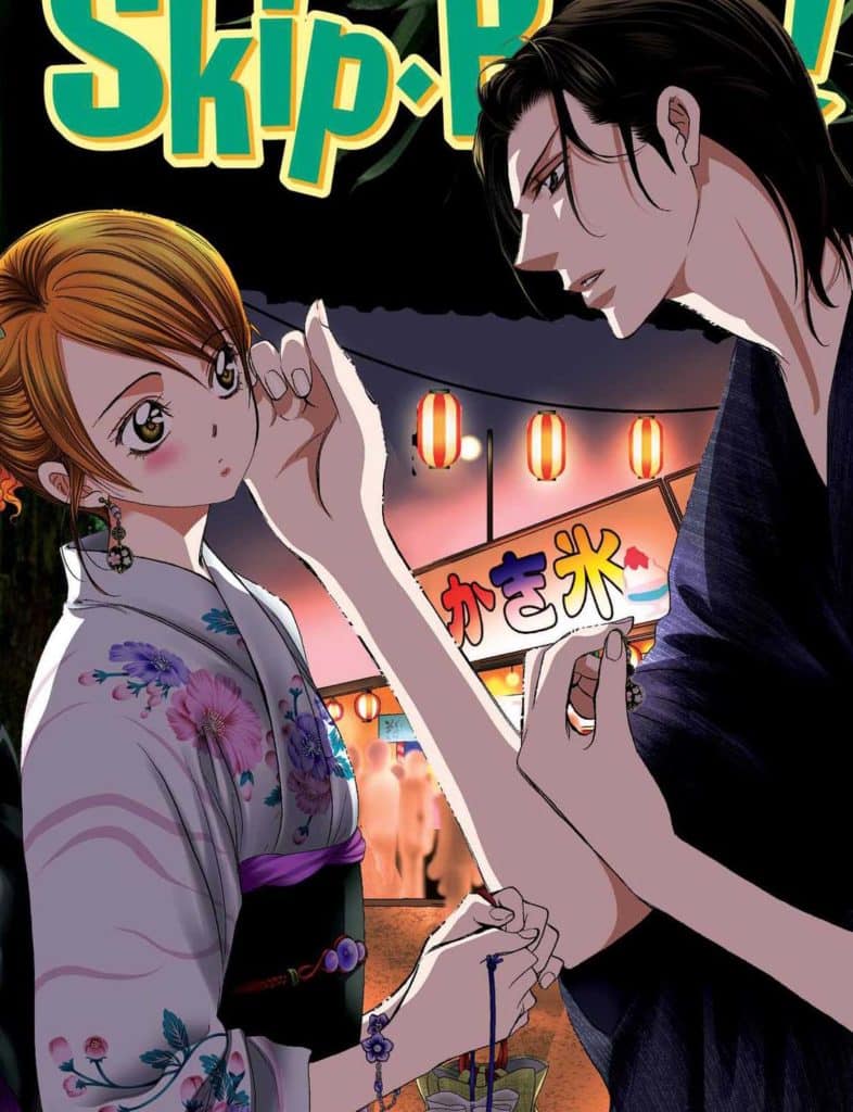 Skip beat