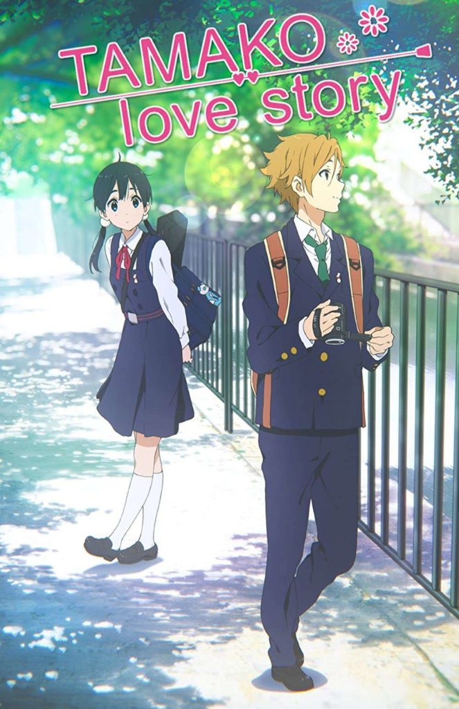 Tamako Love story Blue Lock Character Blue Lock Character