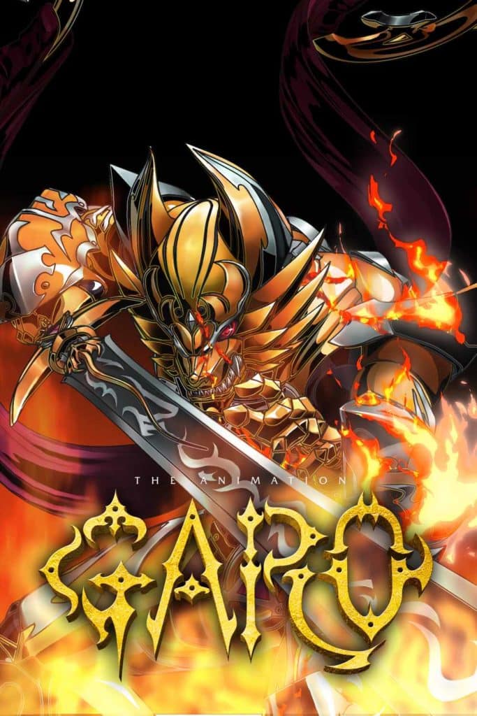 Garo: The Animation