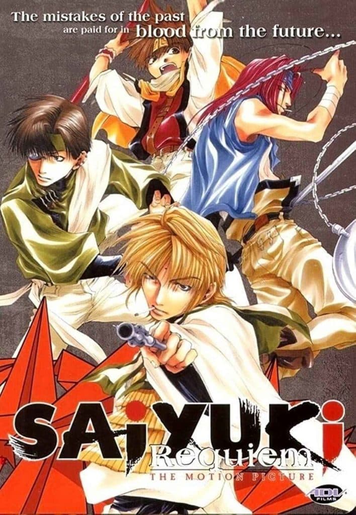Gensoumaden Saiyuuki