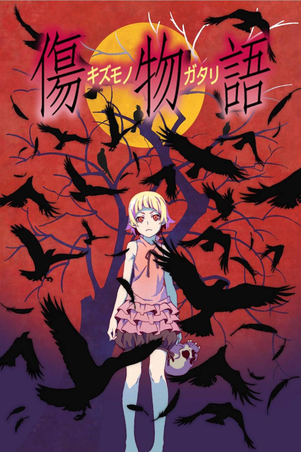Kizumonogatari I – Tekketsu Hen