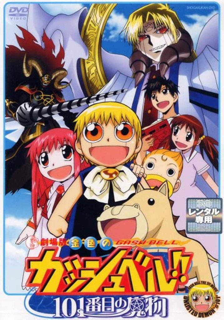 Konjiki No Gash Bell