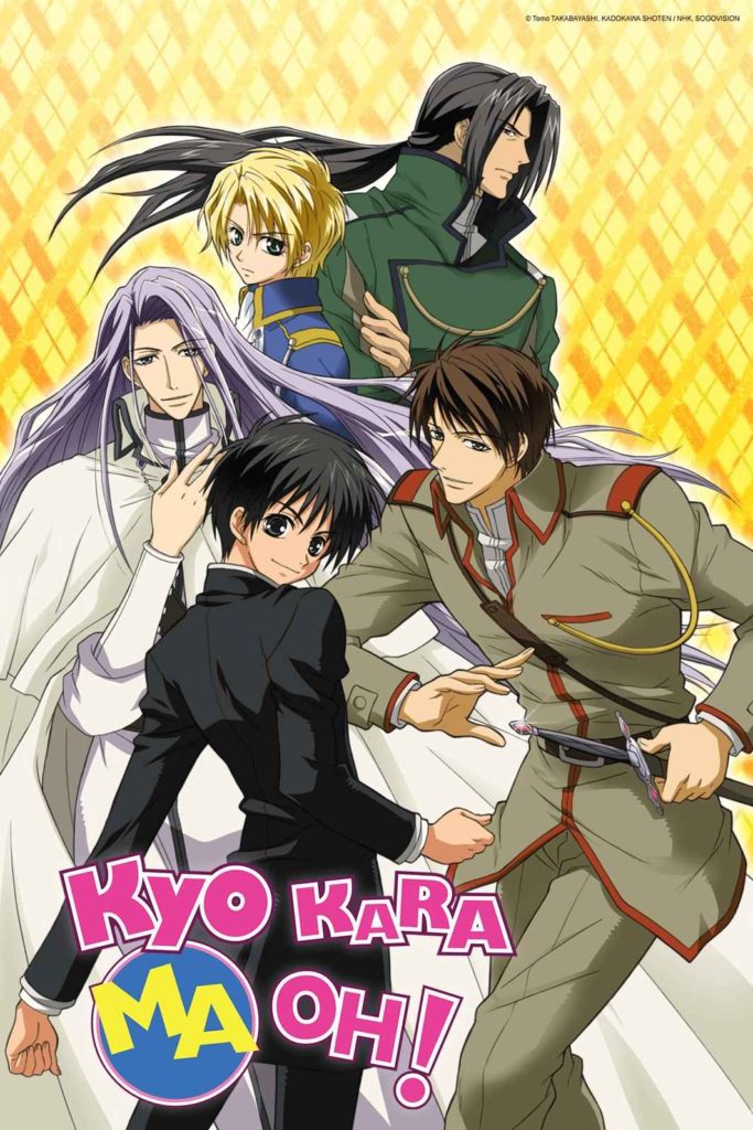 Kyou Kara Maou